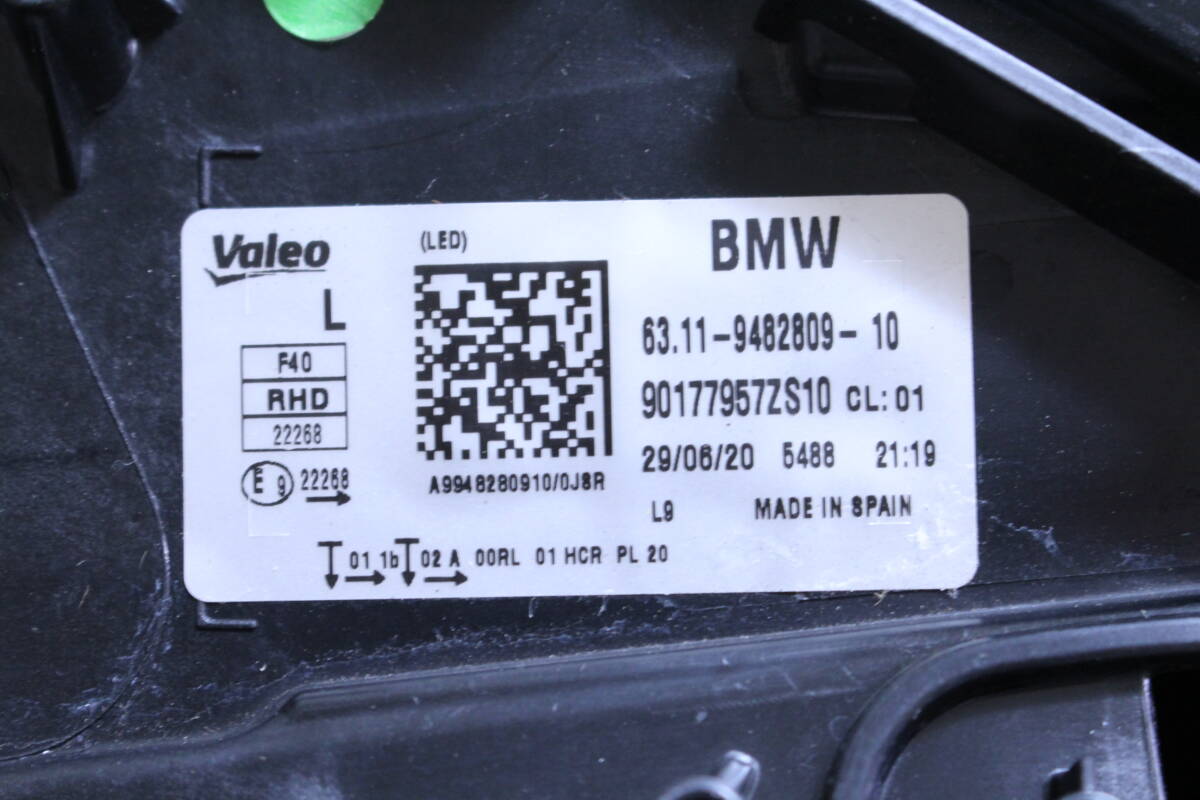BMW 1シリーズ F40 左ヘッドライト 63119448097 純正 中古_画像8