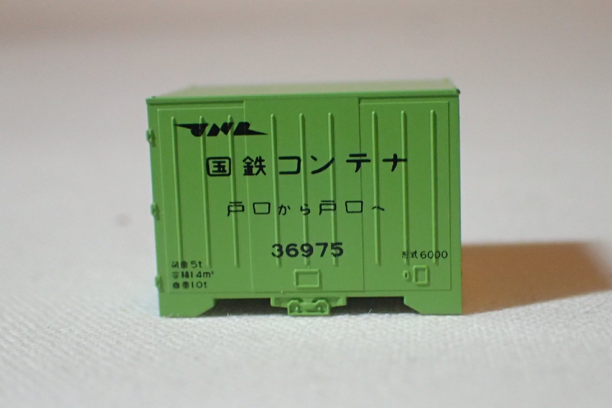 美品 KATO 国鉄 6000形コンテナ 新塗装 1個 34個あり Nゲージ 貨物列車_画像1