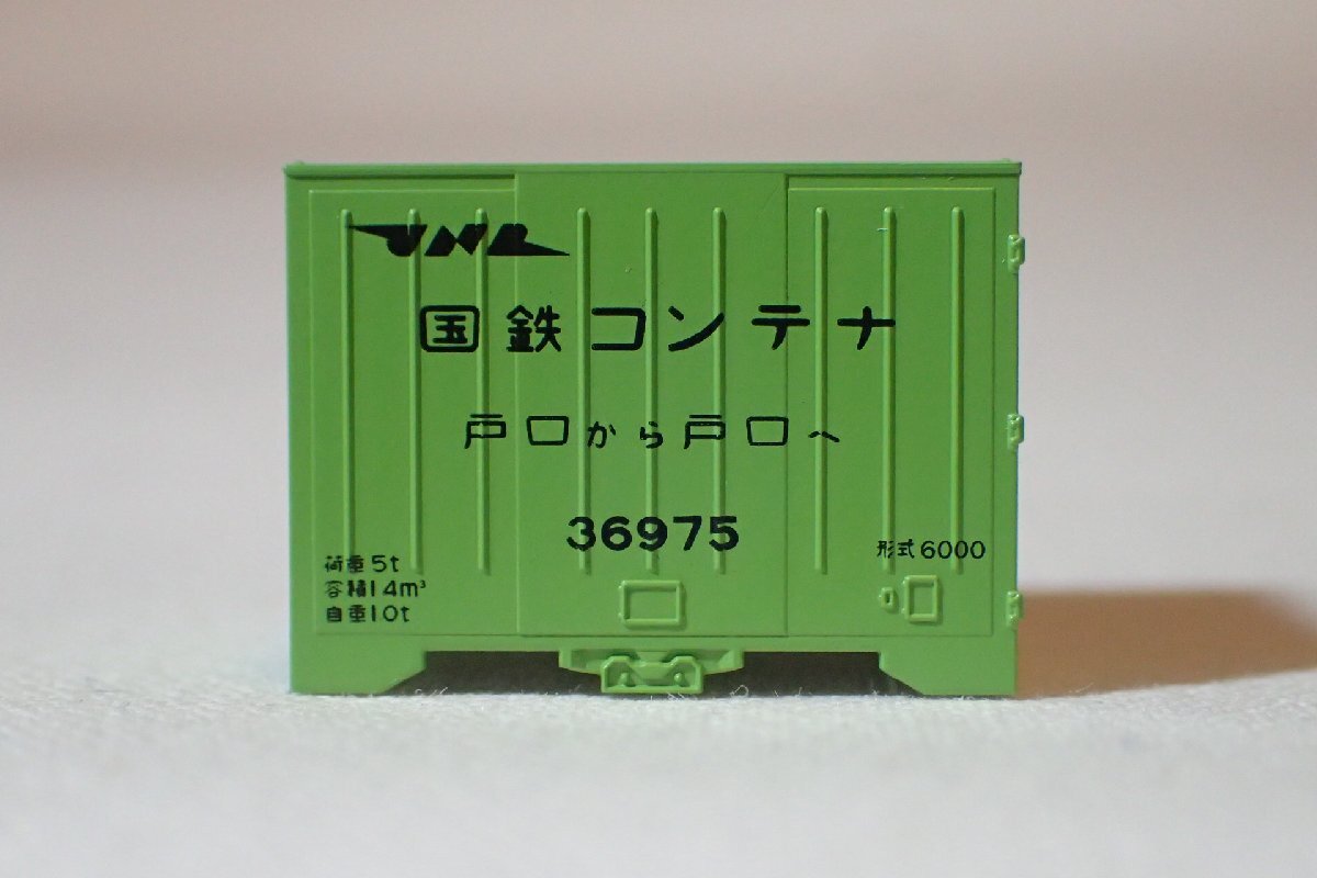 美品 KATO 国鉄 6000形コンテナ 新塗装 1個 34個あり Nゲージ 貨物列車_画像3