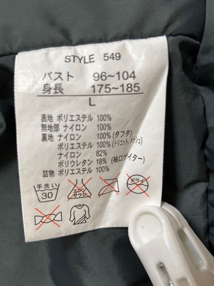 OP メンズ　L スノーボードウェア　スノボウェア　men's ジャケット　オーシャンパシフィック　oceanpacific_画像4