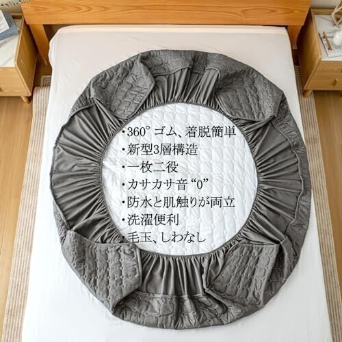サイズ: シングル・100×200_ダークグレー 防水シーツ ボックスシーツ【三層構造ガサガサ音“0”】マットレスカバー 敷きパッド NABI_715_画像4