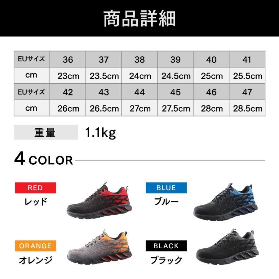 安全靴 防水 軽量 メンズ レディース スニーカー ワーク シューズ 作業靴 ワークブーツ 耐摩耗 滑らない おしゃれ JHB0188 オレンジ26cm_画像7