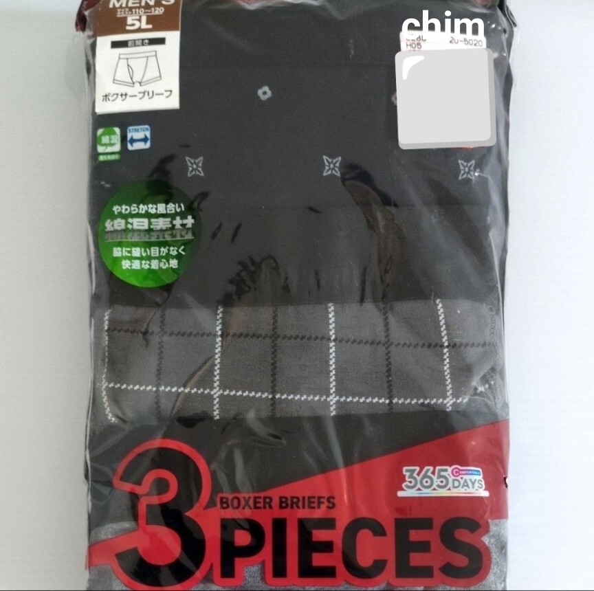 ボクサーブリーフ メンズ 5L ボクサーパンツ ストレッチ 3枚組×2 インナーウェア 前開き アンダーウェア 大きいサイズ 下着 インナー_画像2