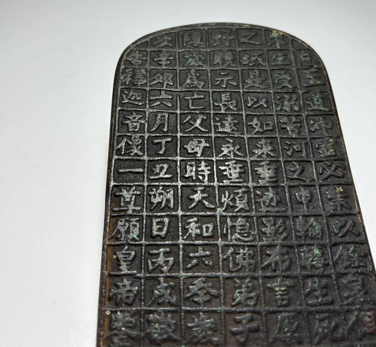 仏教美術 銅製 観音 漢詩 銅板 銅観音像掛件 佛牌 時代物 中国  _画像6