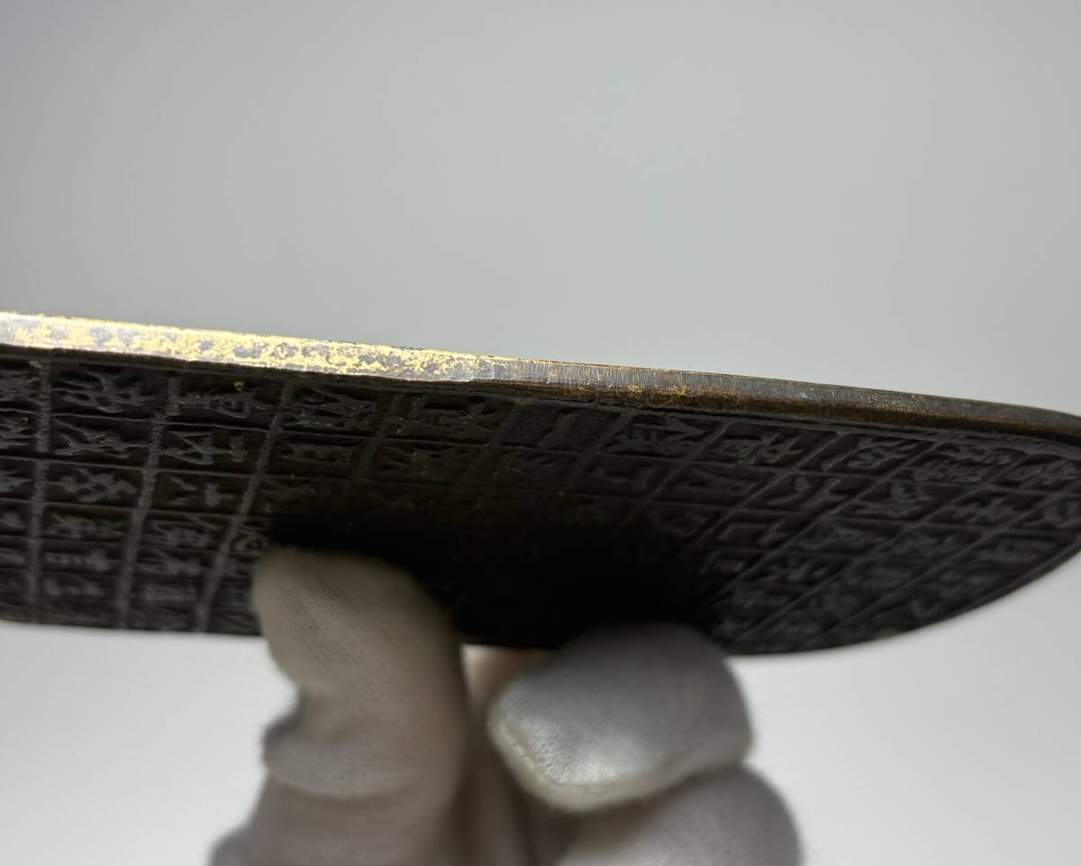 仏教美術 銅製 観音 漢詩 銅板 銅観音像掛件 佛牌 時代物 中国  _画像10