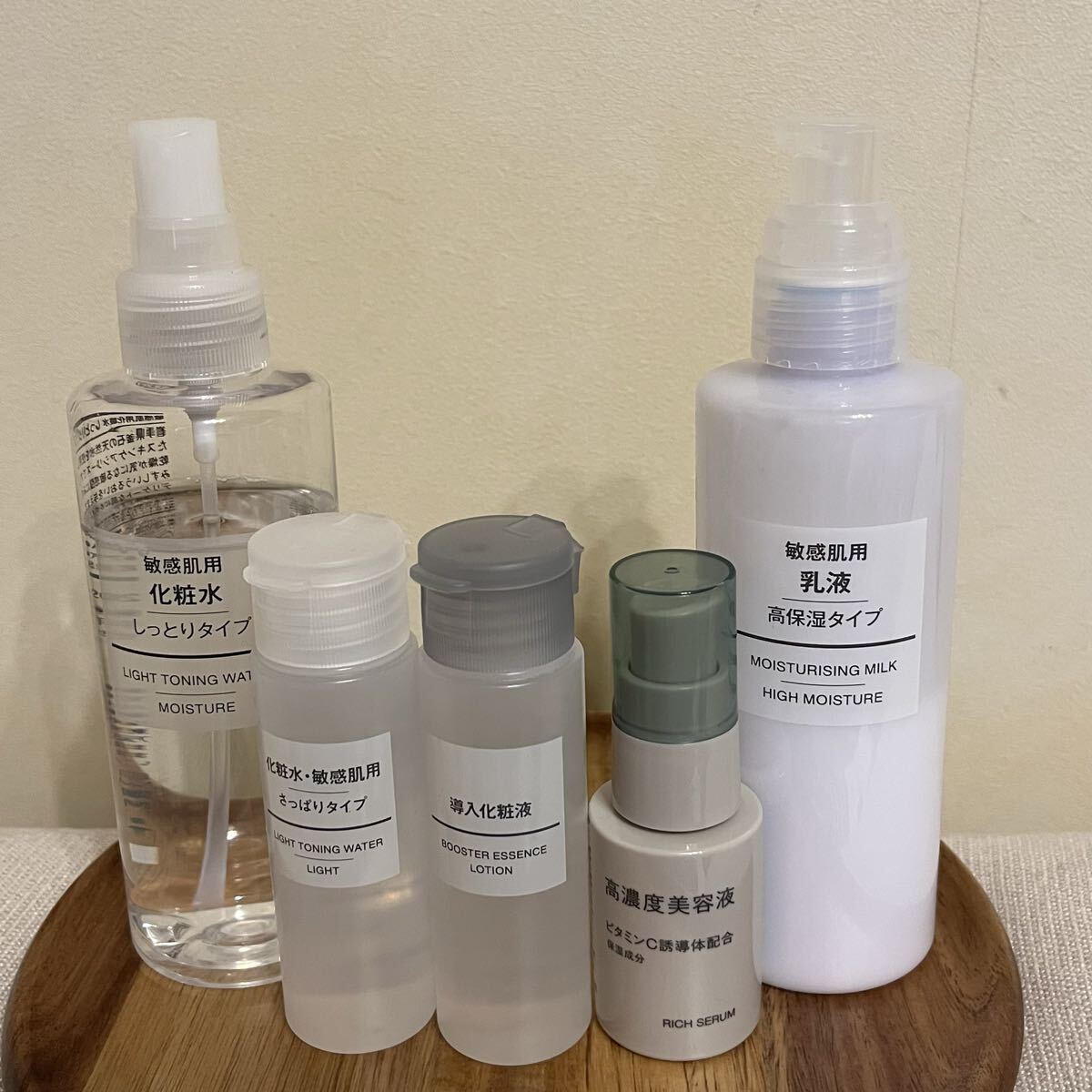 美品＊無印良品高濃度美容液ビタミンC誘導体配合　敏感肌用化粧水しっとりタイプ200ml　敏感肌用乳液高保湿タイプ200ml 携帯用導入化粧液_画像1