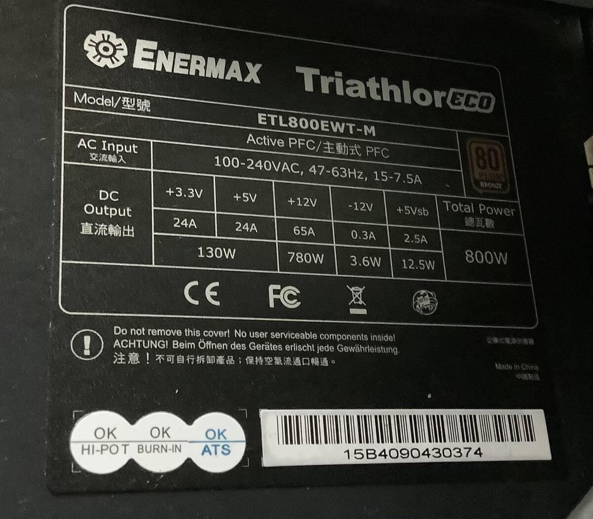 K71016310 Vintage 自作PC 1点(Supermicro X11SAT-F 搭載)【通電OK】071119_画像3