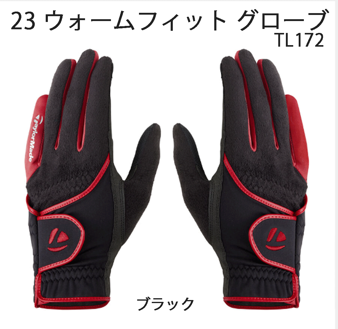 新品■送料無料■2023.10■冬用両手グローブ■テーラーメイド■ウォームフィット■TL172■ブラック■S:21.0~22.0■保温・ストレッチ＆防風_画像1