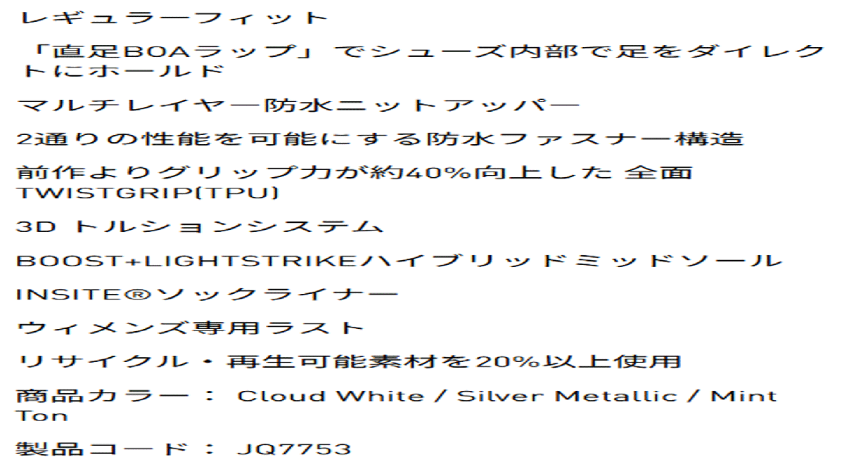 новый товар # Adidas #2025.7#wi мужской код Chaos -25- боа #JQ7753# белый | серебряно-металлический | мята #24.5CM# шиповки отсутствует