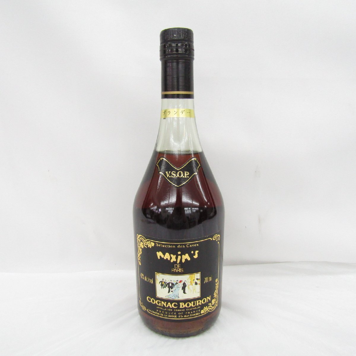 1円～【未開栓】maxim's de paris マキシム ド パリ ブルボン VSOP ブランデー 700ml 40% 11942369 1023_画像1