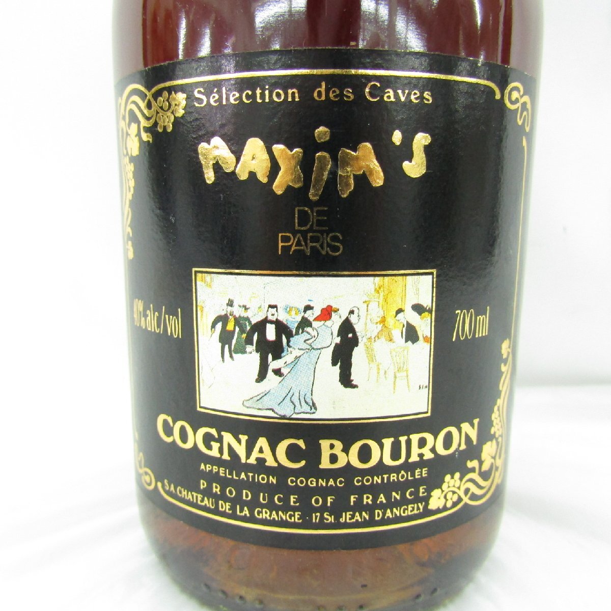 1円～【未開栓】maxim's de paris マキシム ド パリ ブルボン VSOP ブランデー 700ml 40% 11942369 1023_画像2