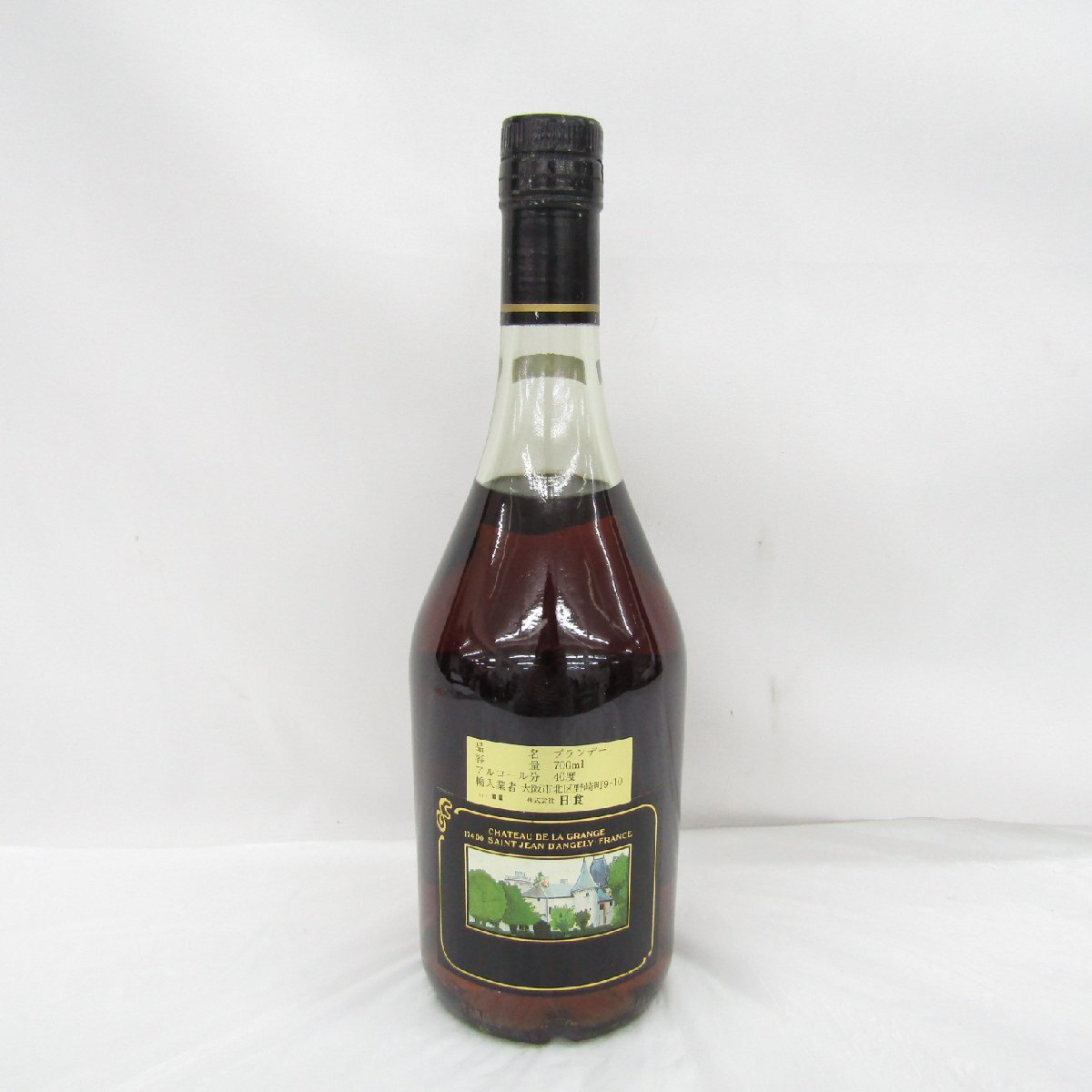 1円～【未開栓】maxim's de paris マキシム ド パリ ブルボン VSOP ブランデー 700ml 40% 11942369 1023_画像4