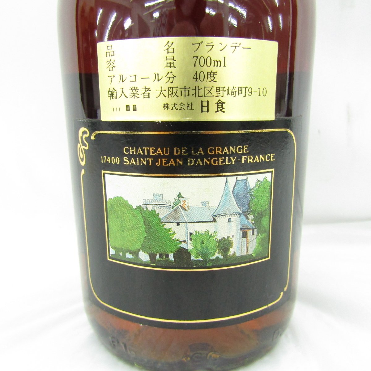 1円～【未開栓】maxim's de paris マキシム ド パリ ブルボン VSOP ブランデー 700ml 40% 11942369 1023_画像5