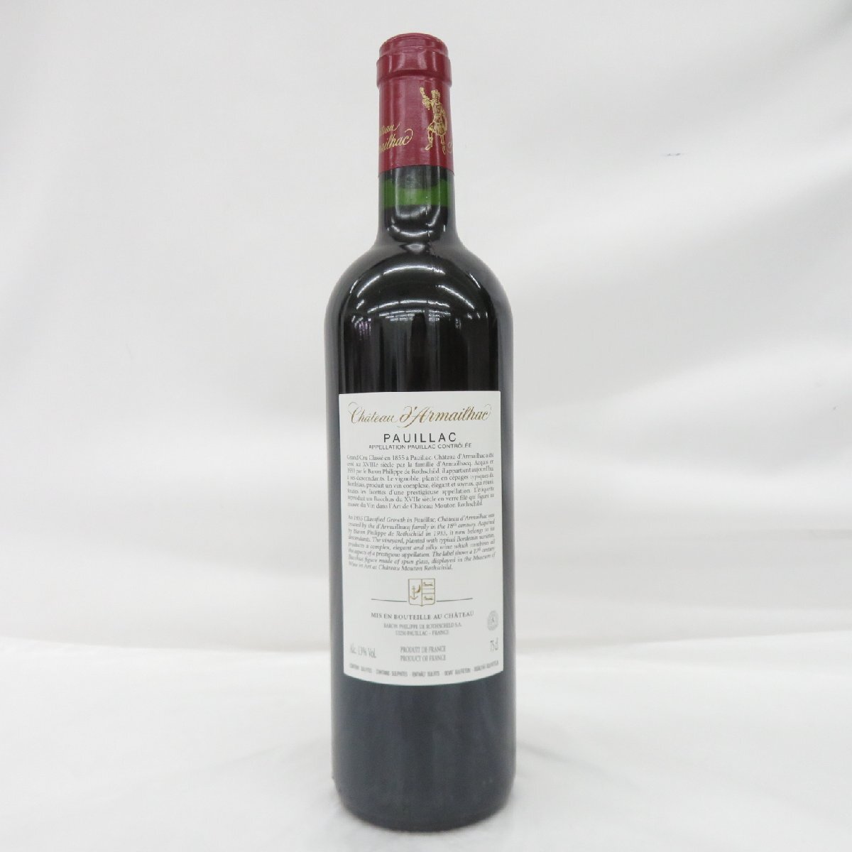 【未開栓】Chateau d'Armailhac シャトー・ダルマイヤック 2020 赤 ワイン 750ml 13% 11958645 1027の画像5