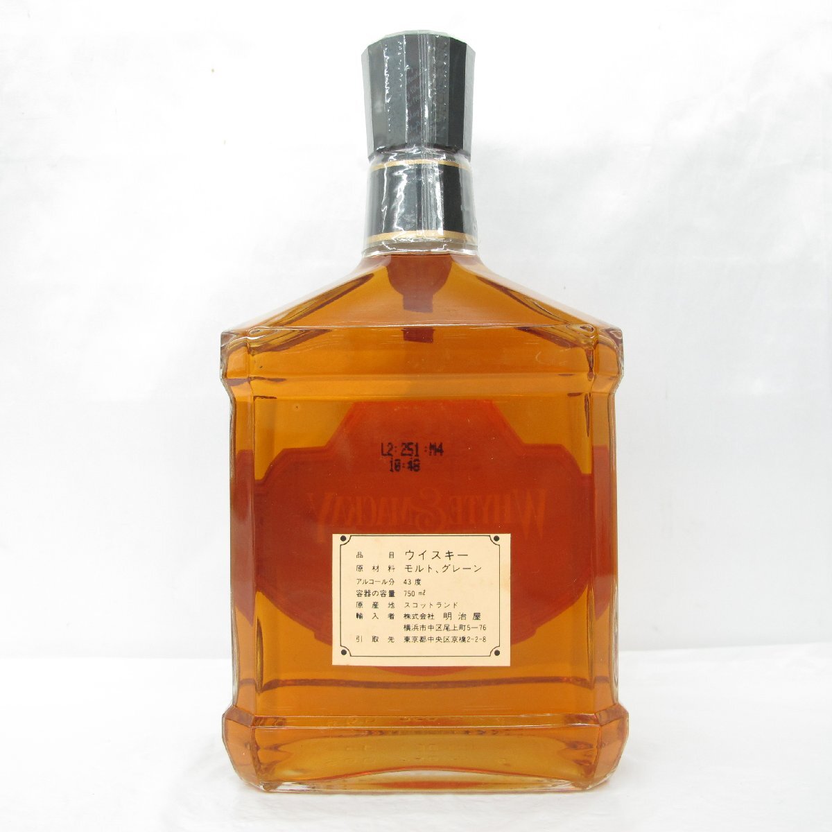 1円～【未開栓】WHYTE&MACKAY ホワイト＆マッカイ 18年 レアオールド ウイスキー 750ml 43％ 11947881 1030の画像3