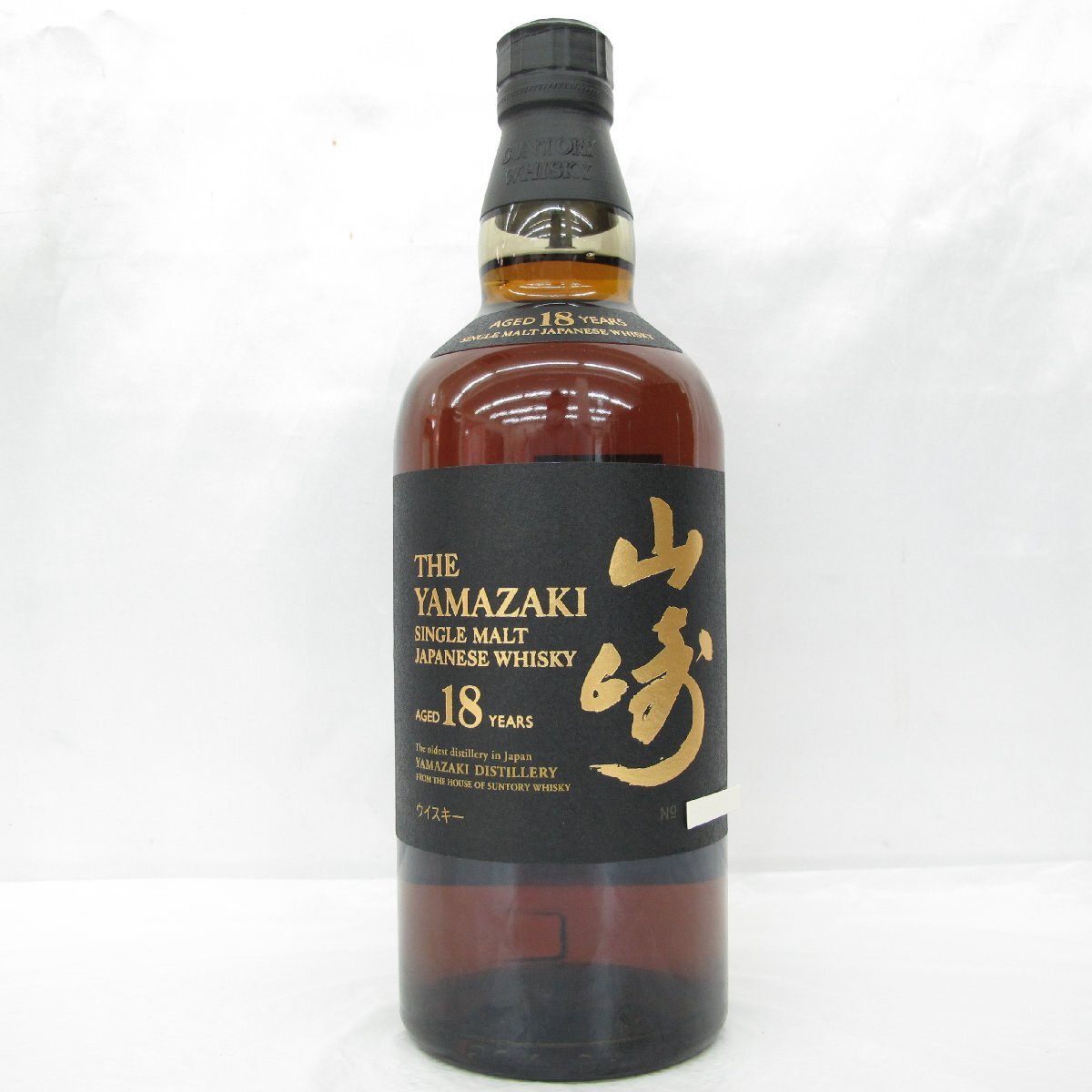 1円～【未開栓】SUNTORY サントリー 山崎 18年 シングルモルト ウイスキー 700ml 43% 箱付 11960222 1030の画像2