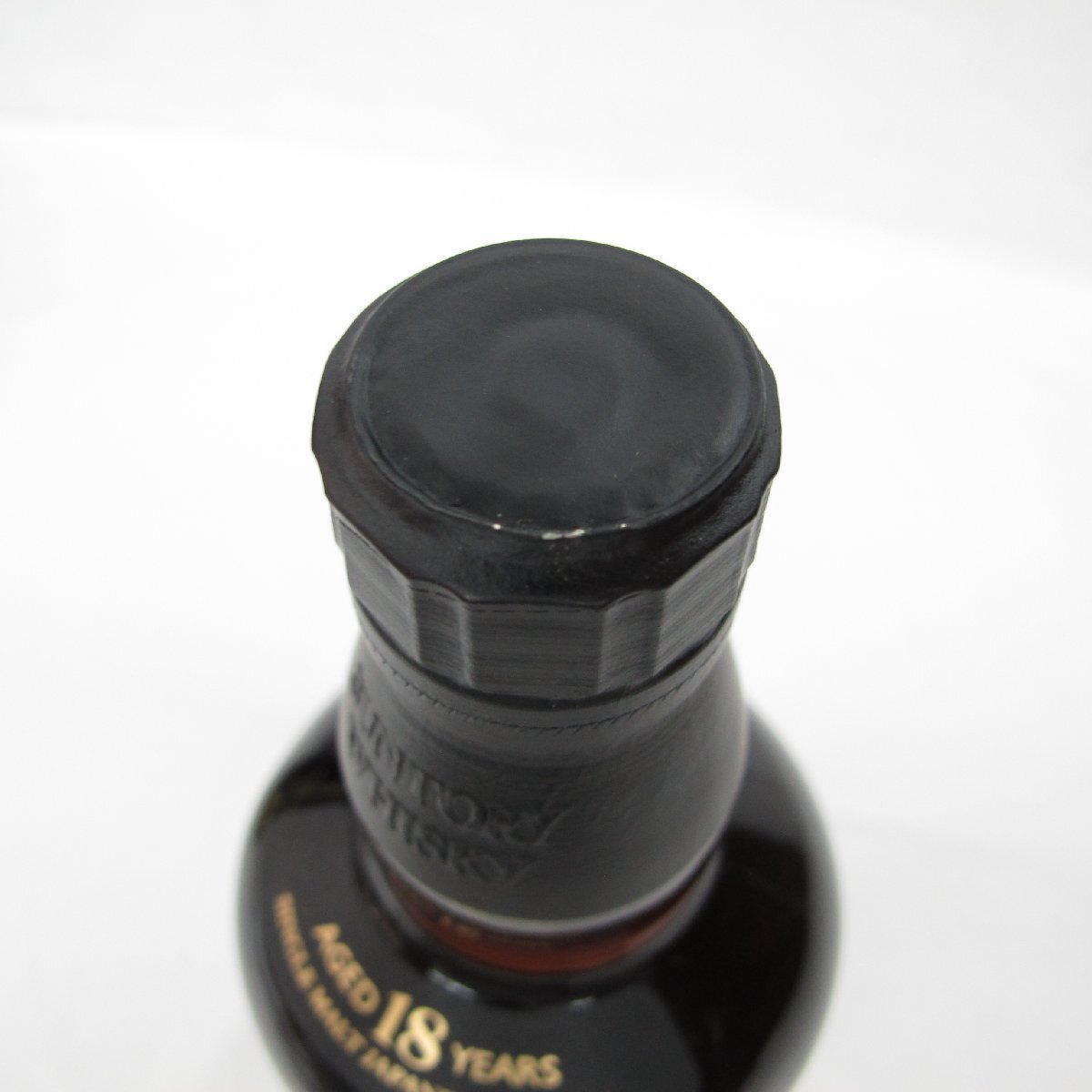 1円～【未開栓】SUNTORY サントリー 山崎 18年 シングルモルト ウイスキー 700ml 43% 箱付 11960222 1030の画像7