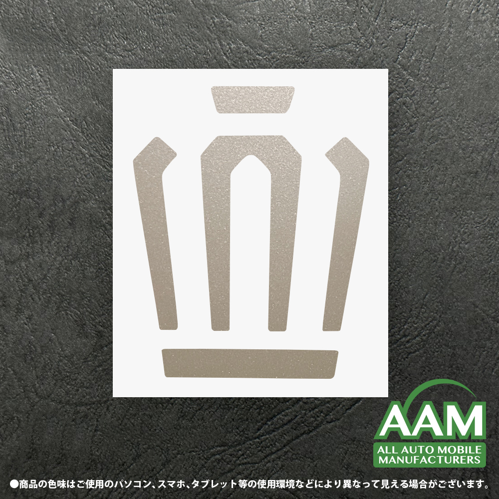 トヨタ クラウン スポーツ AZSH37W AZSH36W エクステリア シャンパンゴールドメタリック シート (フロントエンブレム) ③_画像2