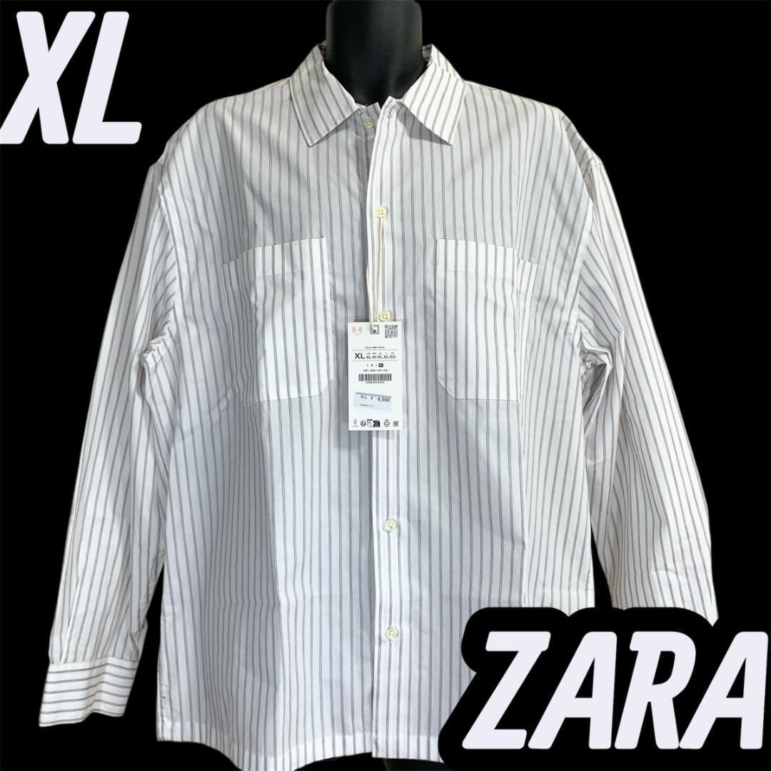 ザラ ZARA 新品 ストライプシャツ 白 XLサイズ タグ付き 秋物コーデ_画像1