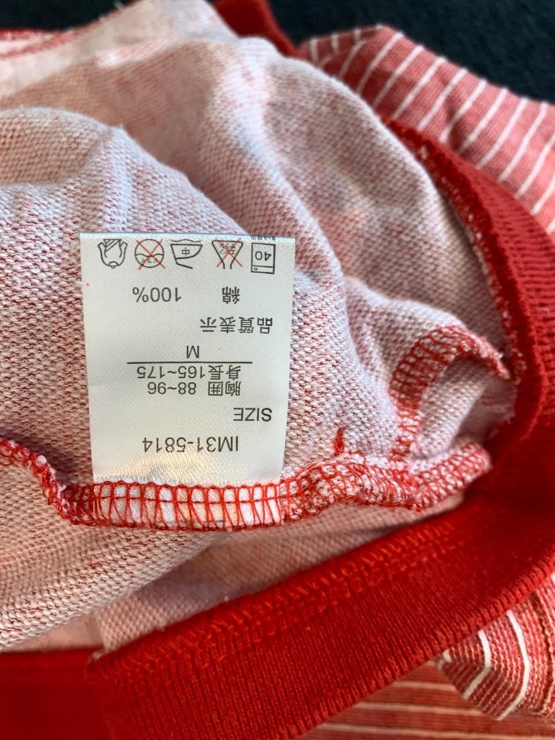 美品 ikka 古着 M ピンク赤白の細ボーダーカーディガン 羽織り 男女兼用_画像7