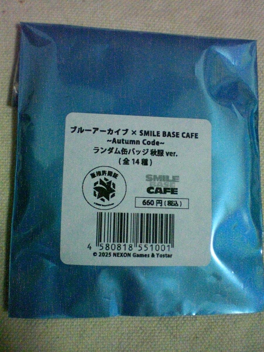  голубой архив ×SMILE BASE CAFE~Autumn Code~ Random жестяная банка значок осень одежда ver. Alice 