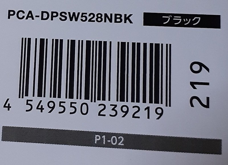 6859 未使用 PCA-DPSW528NBK ELECOM ディスプレイスタンド フルキーボード収納対応 高さ8cm 幅52cm 奥行26cm Display Stand 工具不要_画像8