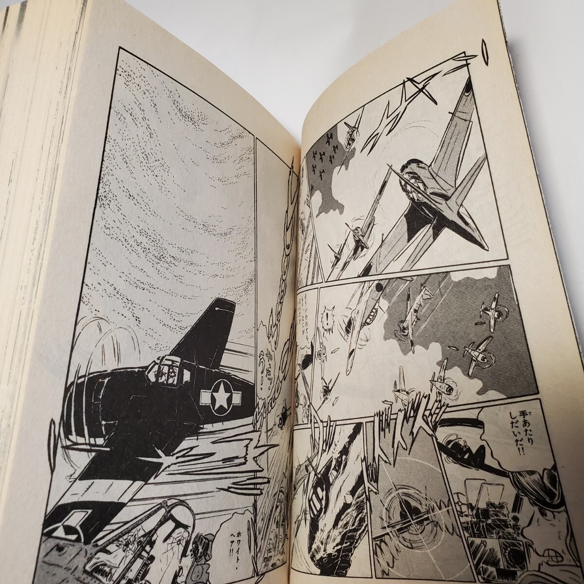 8938-10　 　コンビニ本　空の王者ゼロ戦　１０話読み切り_画像4