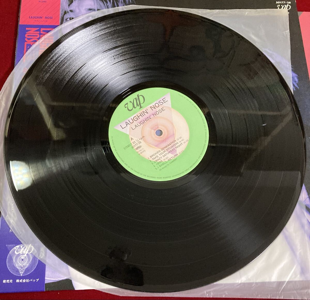 ラフィンノーズ 帯付 国内盤 LP Laughing Nose_画像7