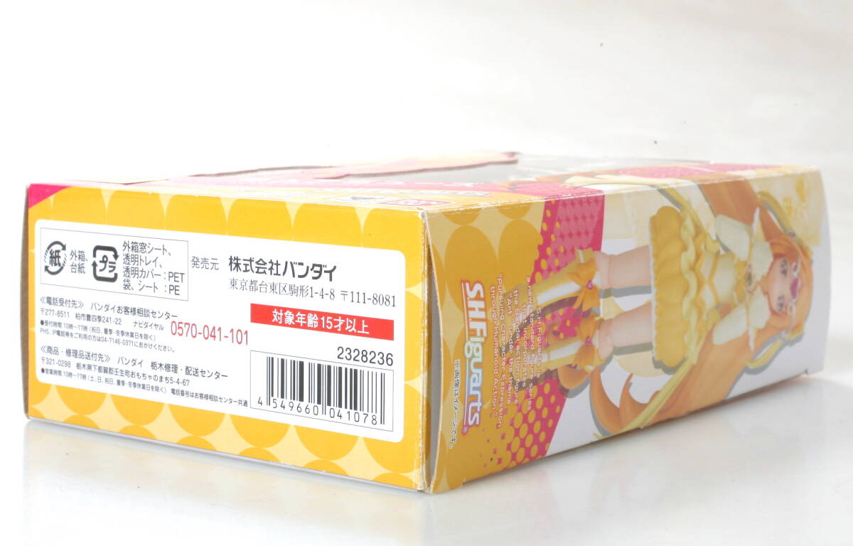 S.H.Figuarts フィギュアーツ キュアミューズ スイートプリキュア♪ フィギュア 可動 中古品 付属品欠け有り 魂ウェブ商店 バンダイ BANDAI_画像2