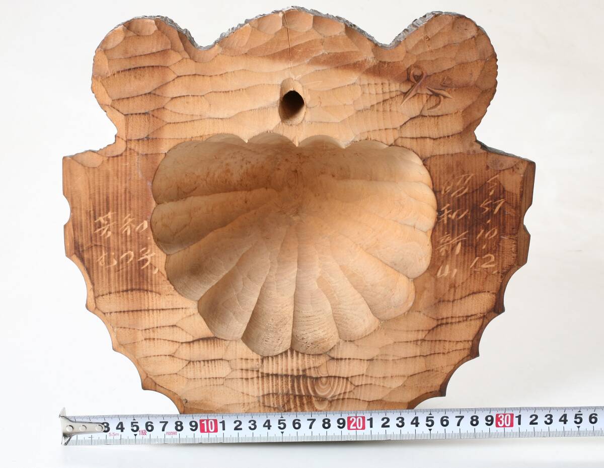 木彫り 熊 壁掛け 9号 昭和新山 昭和57年 北海道 民芸品 彫刻 _画像8