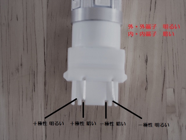 LED 3156/3157 33SMD アンバー（オレンジ） ダブル球タイプ　送料￥180！！！！_画像3