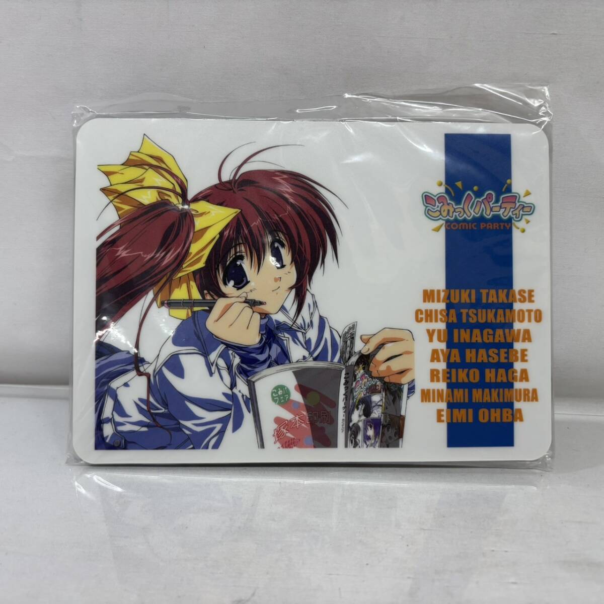 【未開封】 Dreamcast ソフト こみっくパーティー アクア プラス こみぱ DC / ドリームキャスト AQUA PLUS Comic Party SEGA セガ_画像8