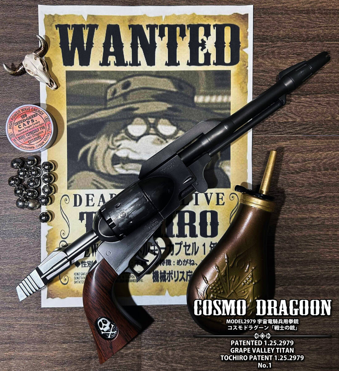 高市早苗総理、応援セール!! コスモドラグーン 戦士の銃 (No1大山トチロー)の箱付き(タイトー、大人プライズ銀河鉄道999)_画像1