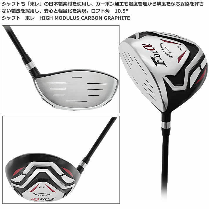 F-01α Cross модель мужской Golf комплект клюшек подставка тип легкий caddy bag есть левый выгода . для сумка : красный цвет / Flex S[33944]