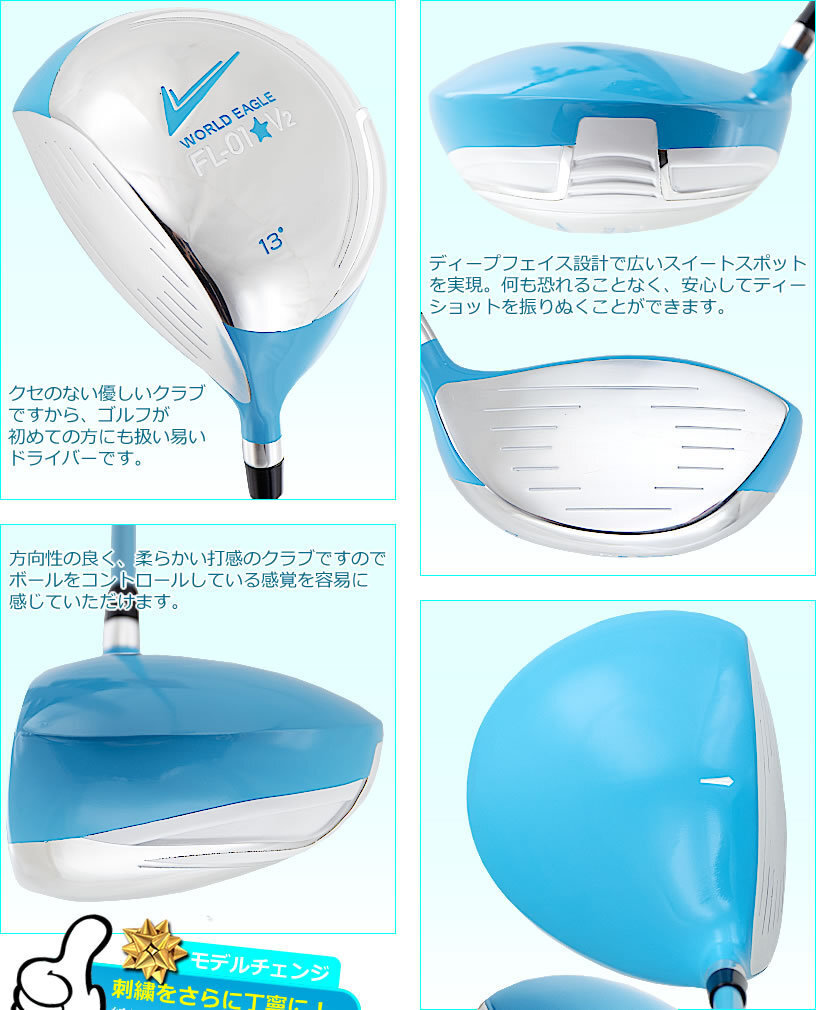 FL-01 レディース ドライバー アクアブルー 左利き用[36642]_画像3