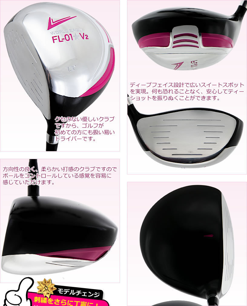 FL-01 レディース ドライバー ブラックベリー 左利き用[36641]_画像3
