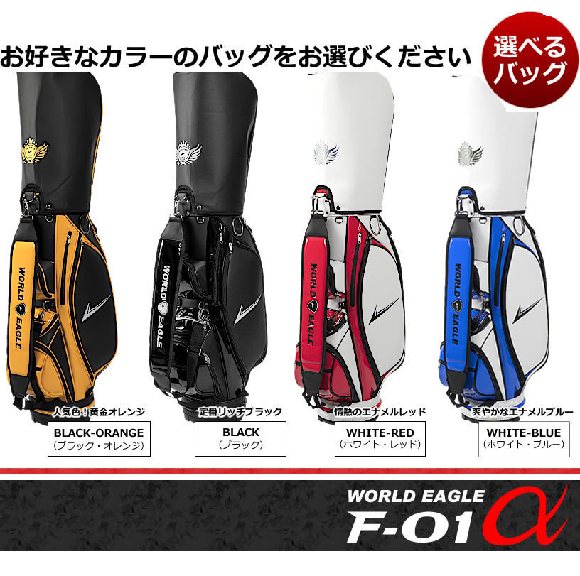F-01α мужской Golf комплект клюшек CBX005 голубой цвет Cart сумка есть левый выгода . для Flex R[37996]