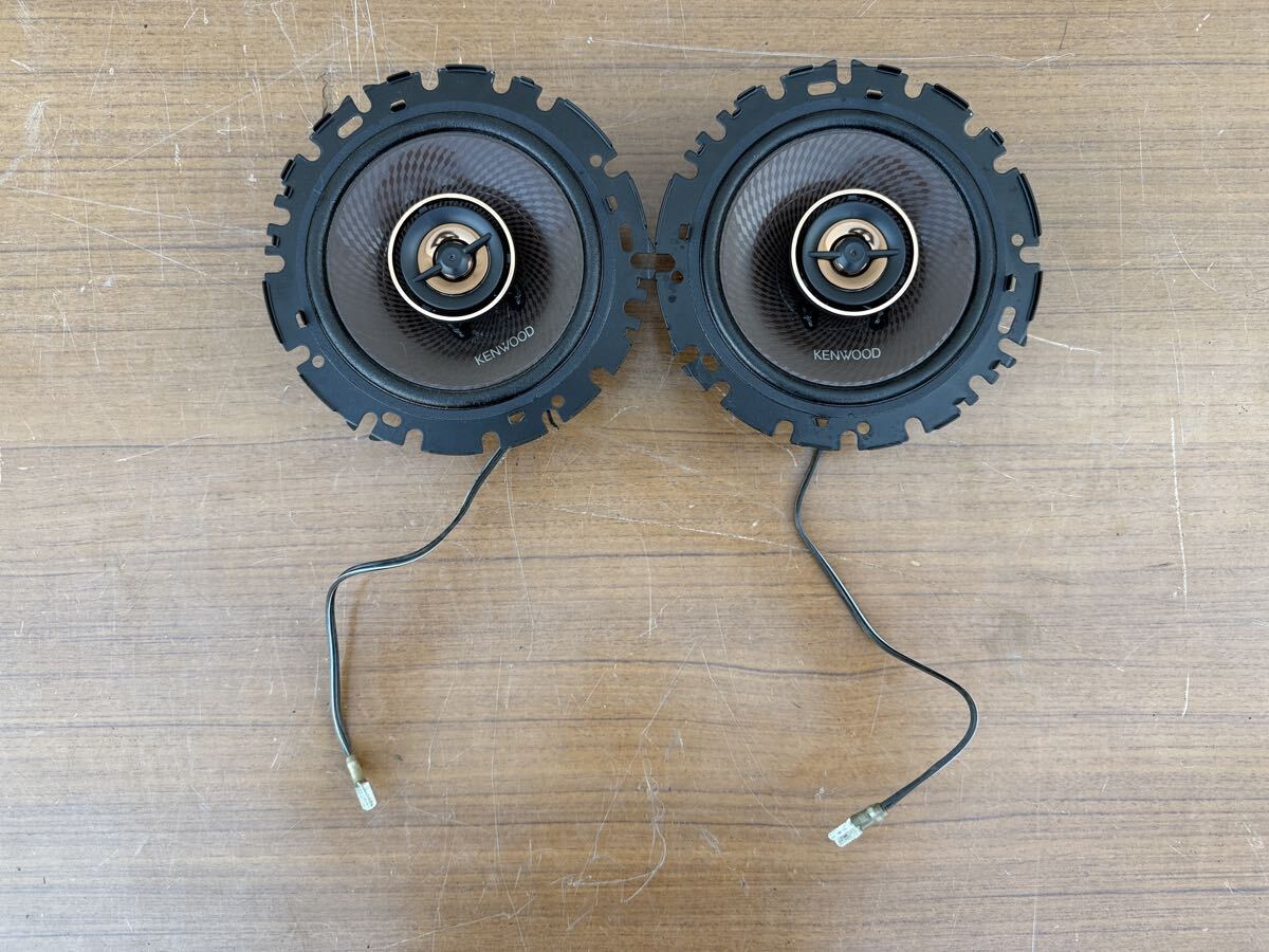 KENWOOD ケンウッド KFC-RS165 16cm コアキシャルスピーカー 2WAY カーオーディオ スピーカー ペア 動作確認済み_画像1