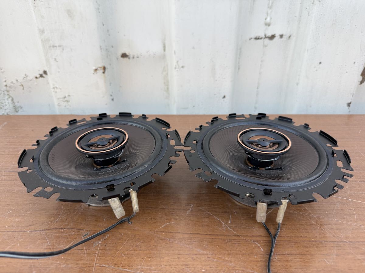 KENWOOD ケンウッド KFC-RS165 16cm コアキシャルスピーカー 2WAY カーオーディオ スピーカー ペア 動作確認済み_画像2