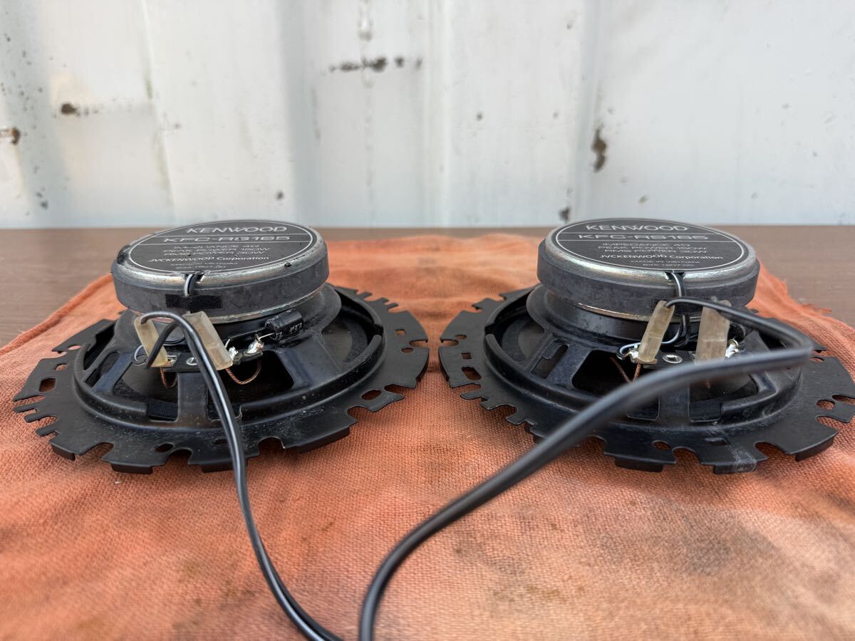 KENWOOD ケンウッド KFC-RS165 16cm コアキシャルスピーカー 2WAY カーオーディオ スピーカー ペア 動作確認済み_画像6