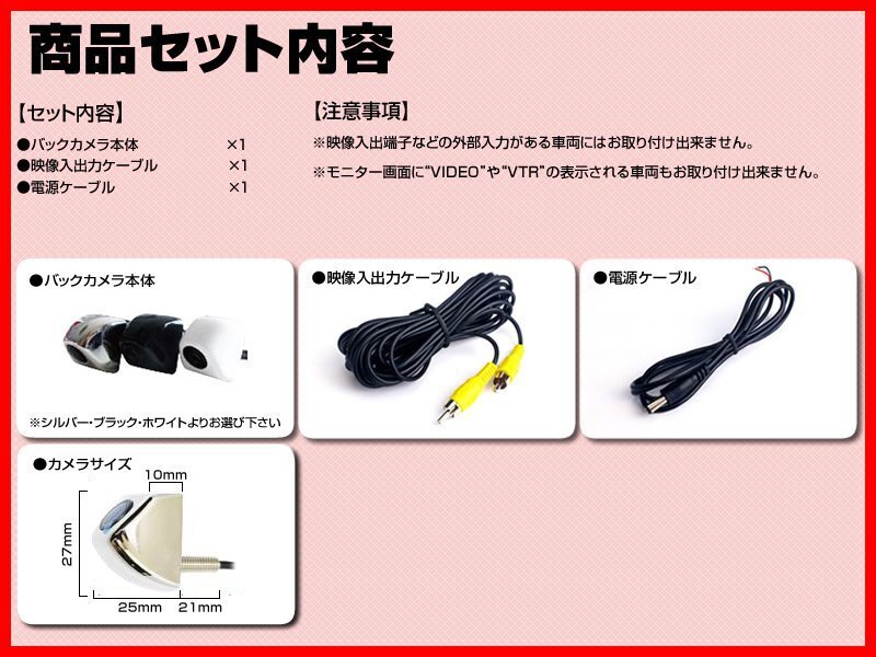 バックカメラ パナソニック ストラーダ 純正品質(zhì) CN-F1D9D 高畫質(zhì) 固定式 バックガイドライン 汎用カメラ 社外バックカメラ 選べるカラー