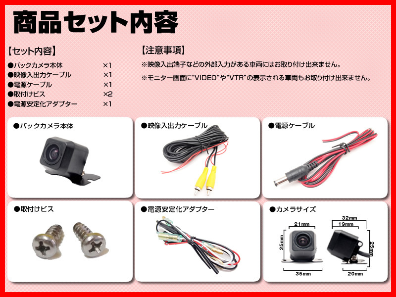 カロッツェリア carrozzeria ベンツ 海外車向/CCDバックカメラ/電源安定化アダプタ set ガイドライン 汎用 リアカメラ