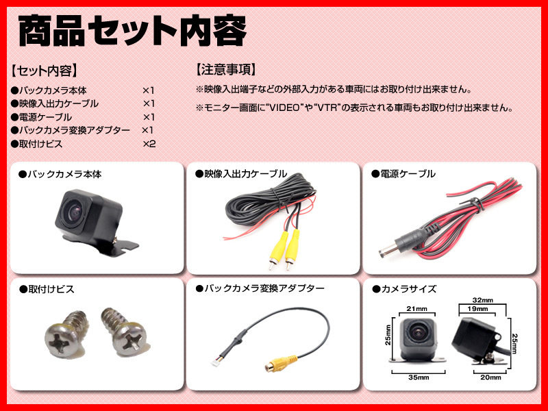 即日 カロッツェリア carrozzeria AVIC-CZ902XS 他 CCDバックカメラ/入力変換アダプタ set ガイドライン 汎用 リアカメラ