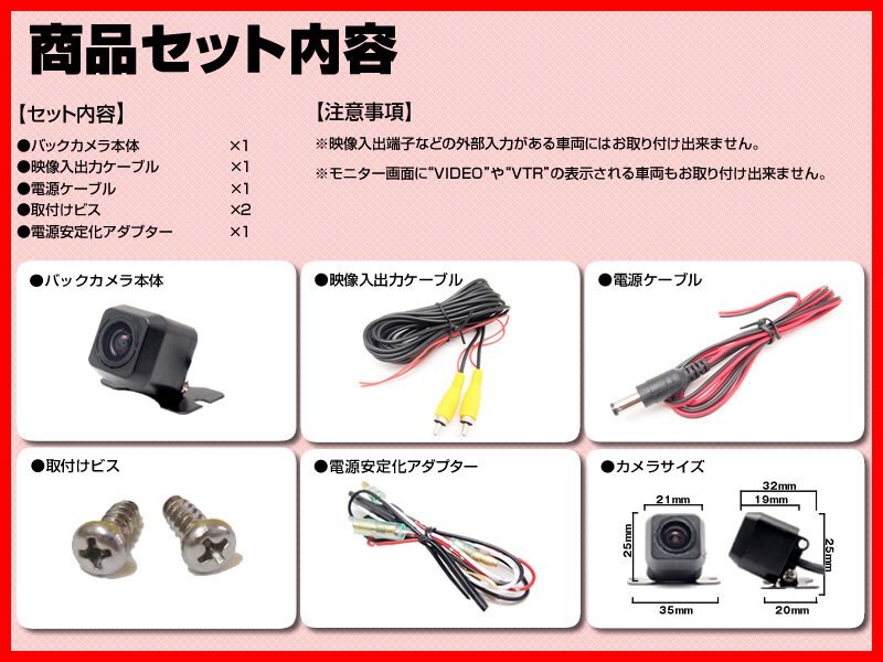 カロッツェリア carrozzeria プジョー 海外車向/CCDバックカメラ/電源安定化アダプタ set ガイドライン 汎用 リアカメラ