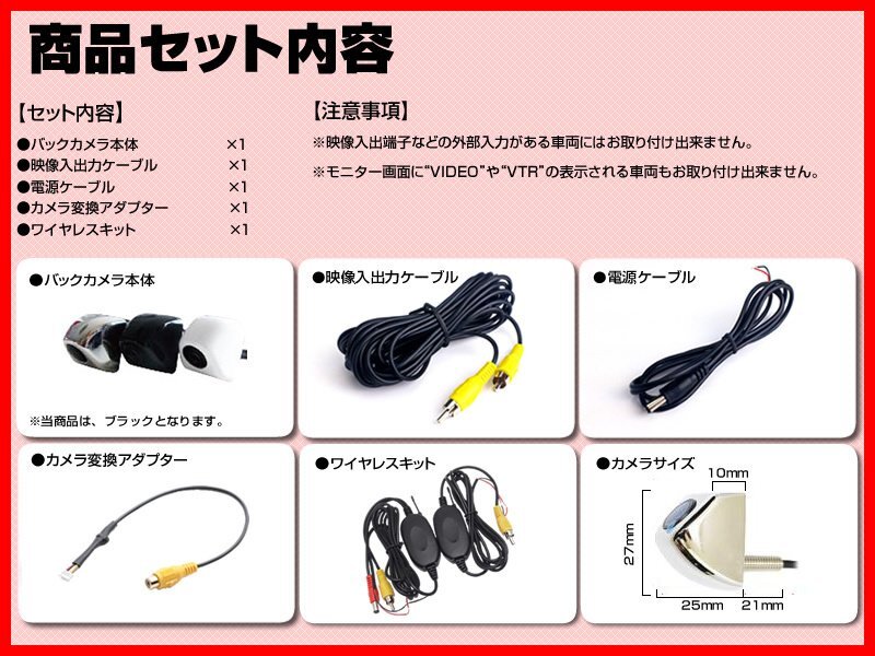 カロッツェリア carrozzeria AVIC-CW902 ナビ2016年～ ボルト固定式 バックカメラ/入力変換アダプタ ワイヤレス 付 車載 リアカメラ