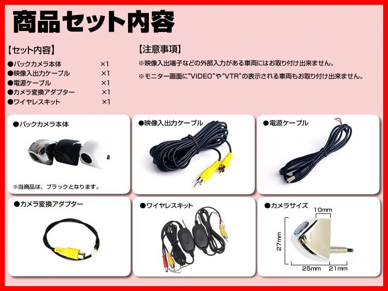 カロッツェリア carrozzeria AVIC-MRZ77 ボルト固定式 バックカメラ/入力変換アダプタ ワイヤレス 付 ガイドライン 汎用 リアカメラ