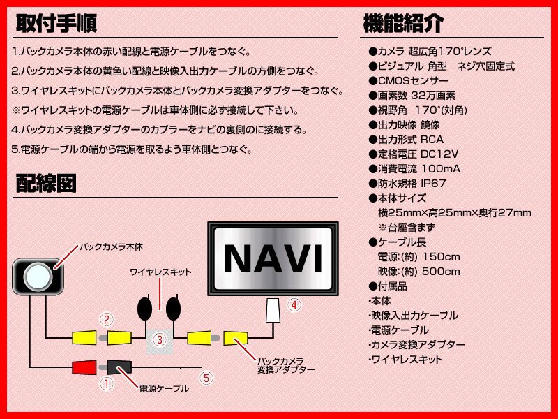 カロッツェリア carrozzeria AVIC-CE900AL ナビ2016年～ ボルト固定式 バックカメラ/入力変換アダプタ ワイヤレス 付 車載 リアカメラ