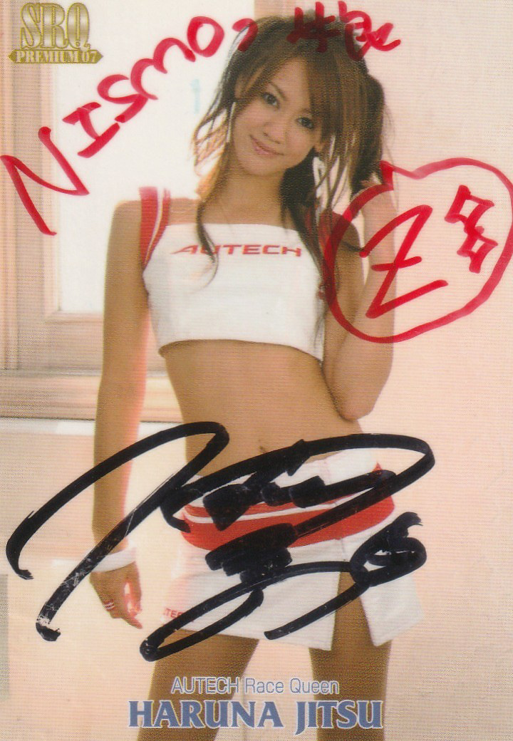 SRQ07 premium говоря по правде ..5 листов ограничение RQ автограф автограф сообщение 10/43