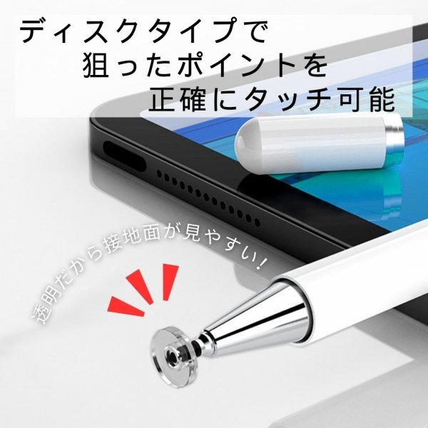 432 タッチペン スタイラスペン ブラック 黒 iPhone iPad Android アイフォン アイパッド アンドロイド スマホ タブレット_画像2