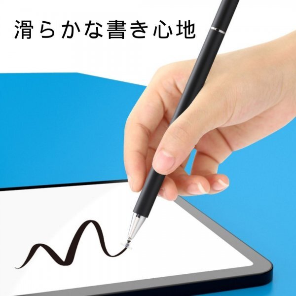 432 タッチペン スタイラスペン ブラック 黒 iPhone iPad Android アイフォン アイパッド アンドロイド スマホ タブレット_画像3